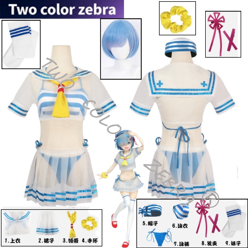South Korea Lifestyle - Costume de cosplay Rem, Anime Re:Zero