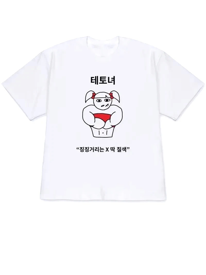 Korean Daily Lifestyle - T-shirt décontracté pour femme, manches courtes,
