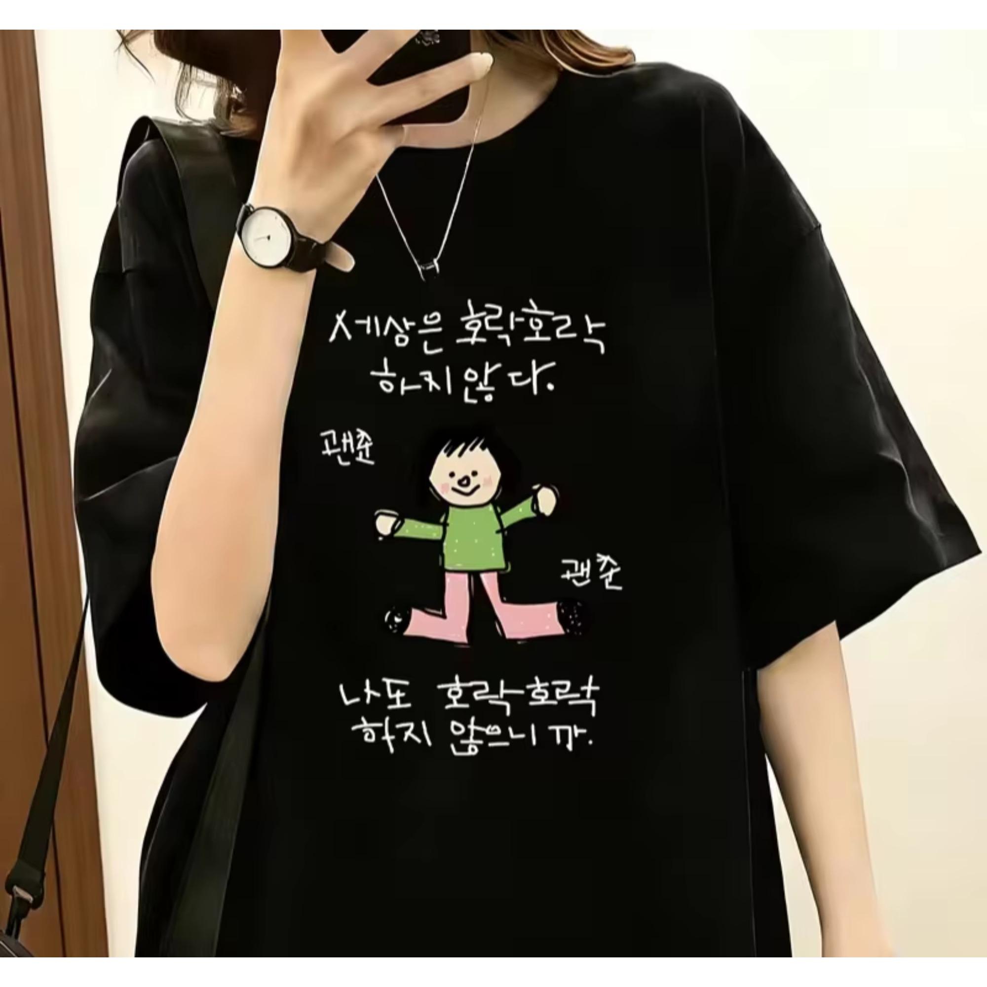 Korean Lifestyle & Kids Boutique Photos - T-shirt pour femme avec une illustration