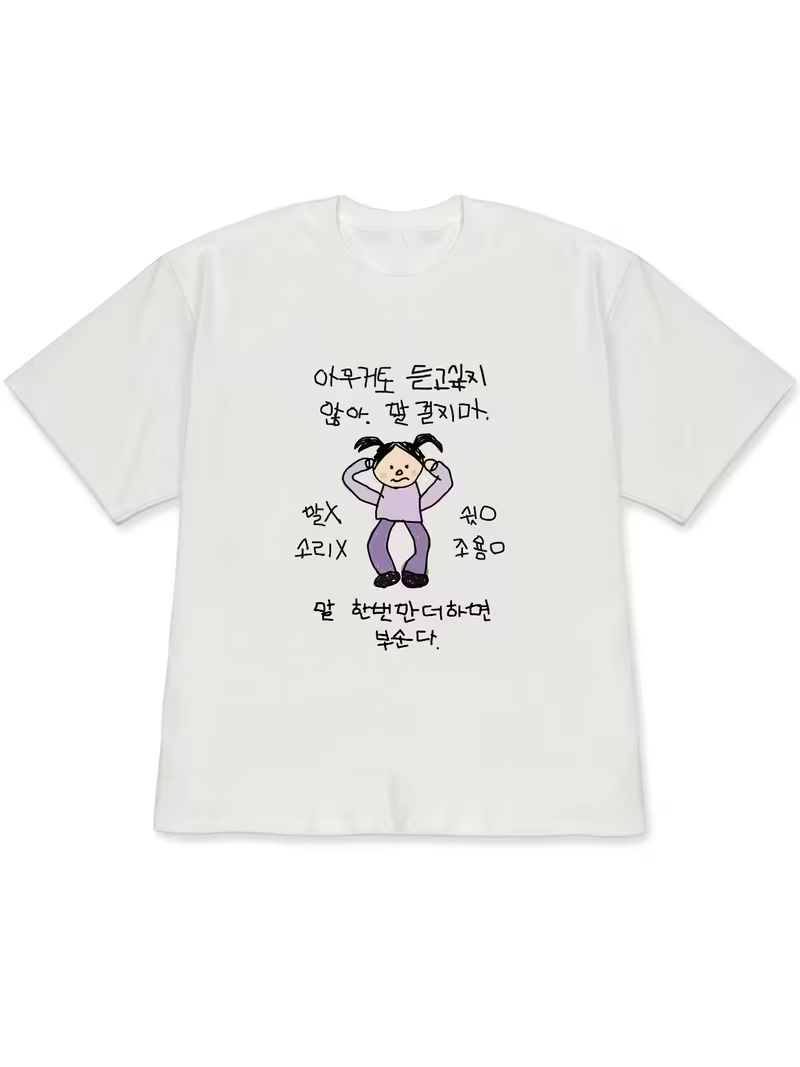 T-shirt blanc à manches courte - Korean Lifestyle & Kids Boutique Photos avis et prix