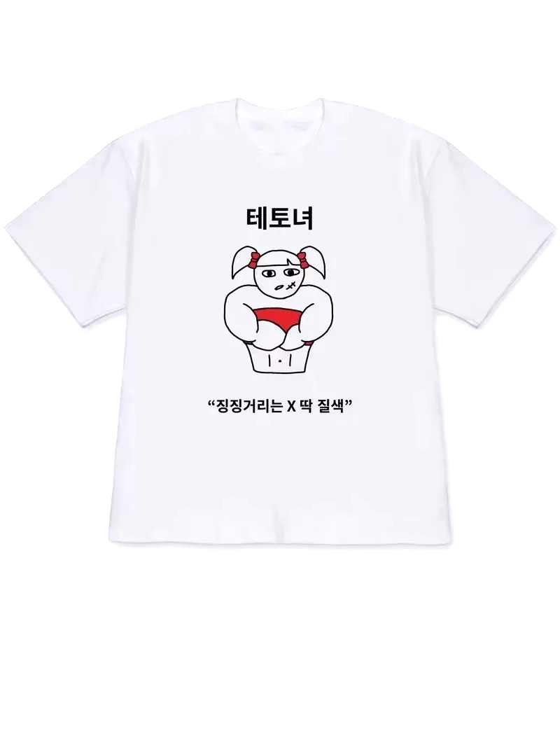 T-shirt Femme 2026 Y2K à Manch - Korean Daily Lifestyle avis et prix